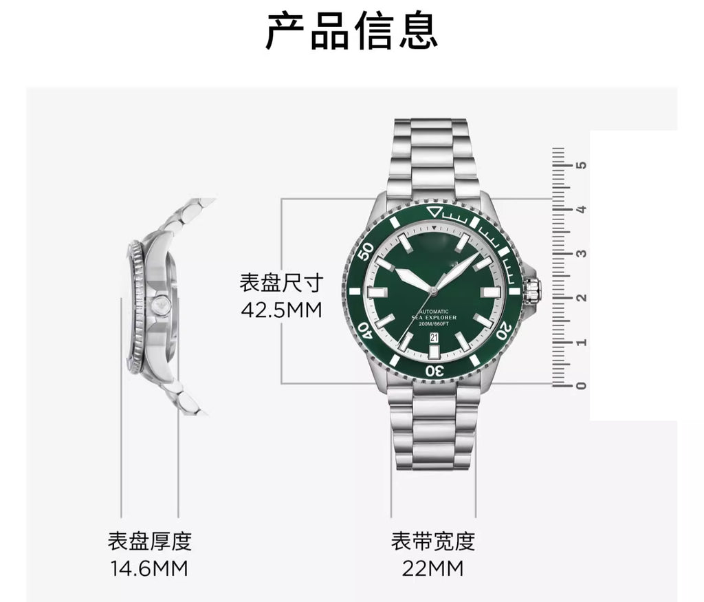 2025 New Original Imported Automatic Mechanical NI Watch Ocean Explorer Stainless Steel Deep Sea Blue Men's Watch