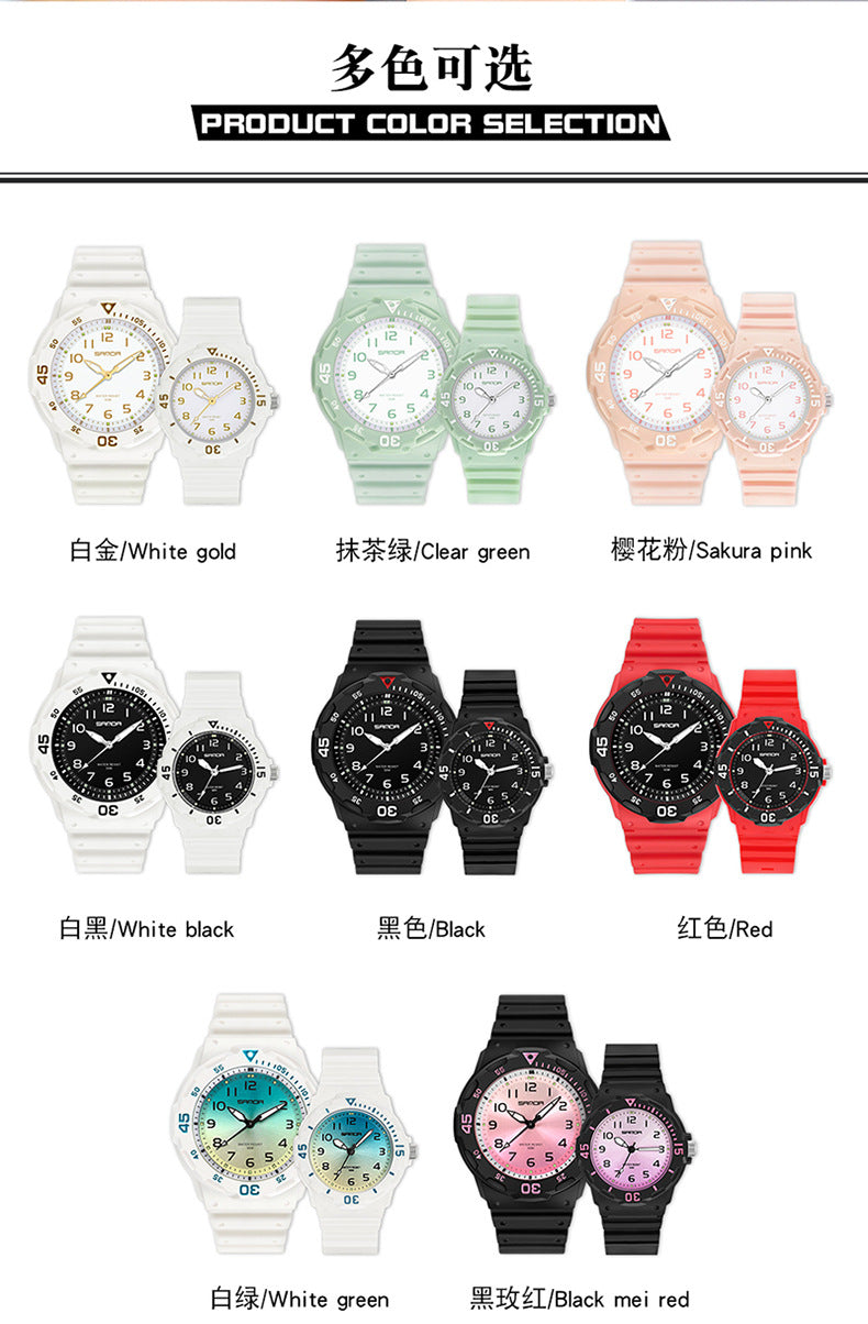Sanda Watch Fashion All-match Small Fresh Men's and Women's Couple Watch Middle School Students' Simple Waterproof Luminous Quartz Watch