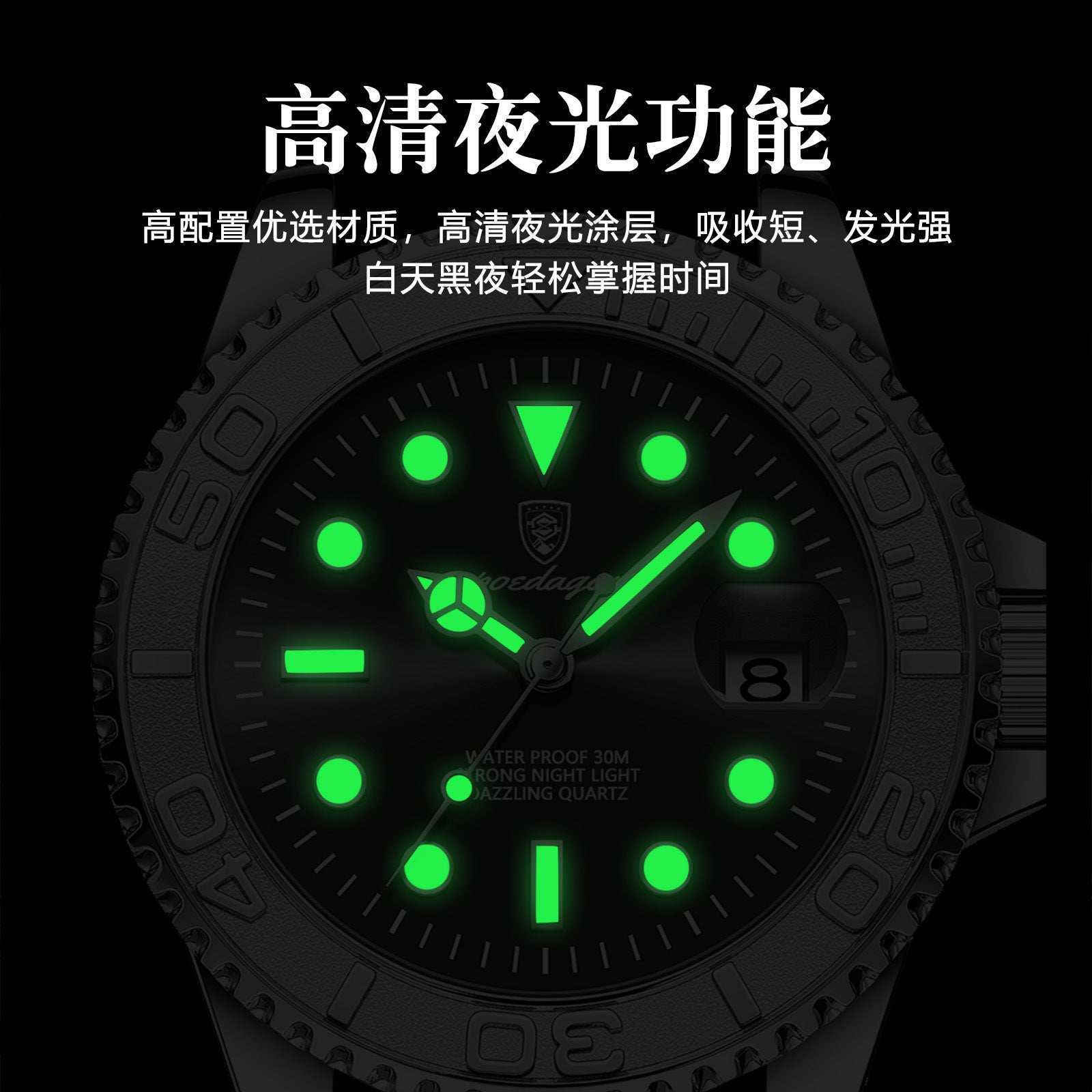 Swiss brand new waterproof luminous men's watch fashion quartz watch live foreign trade explosions a generation of hair