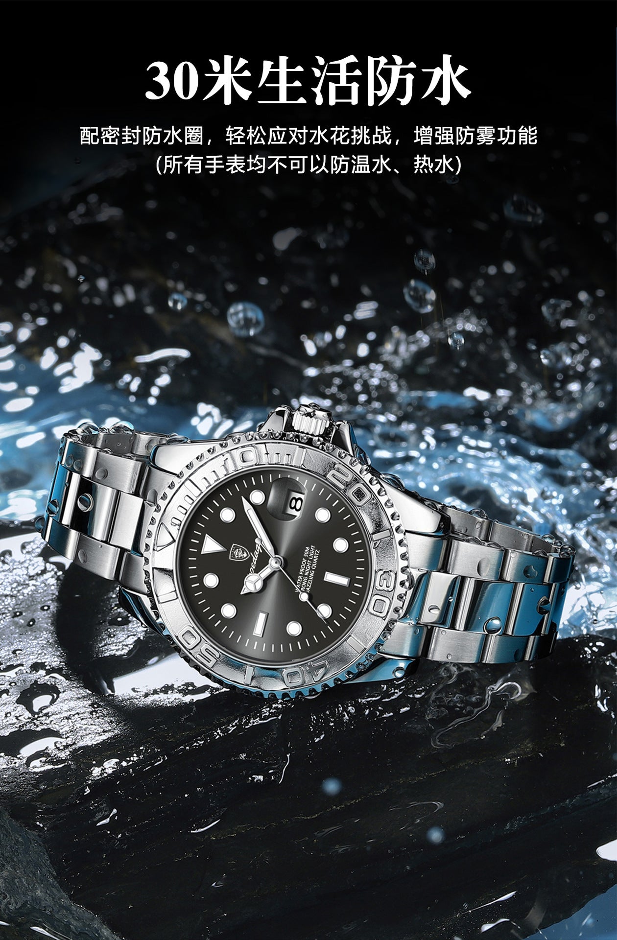 Swiss brand new waterproof luminous men's watch fashion quartz watch live foreign trade explosions a generation of hair