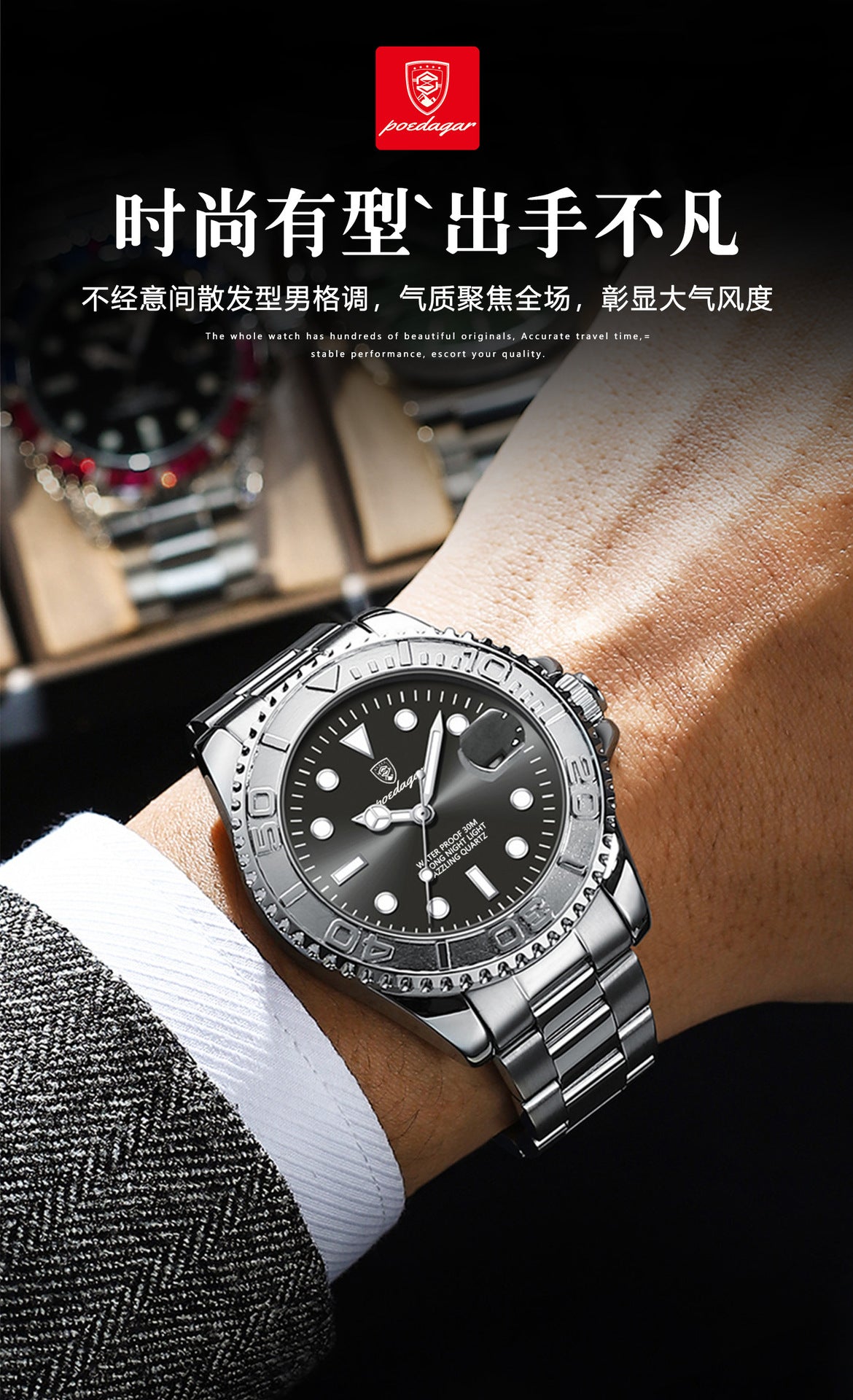 Swiss brand new waterproof luminous men's watch fashion quartz watch live foreign trade explosions a generation of hair