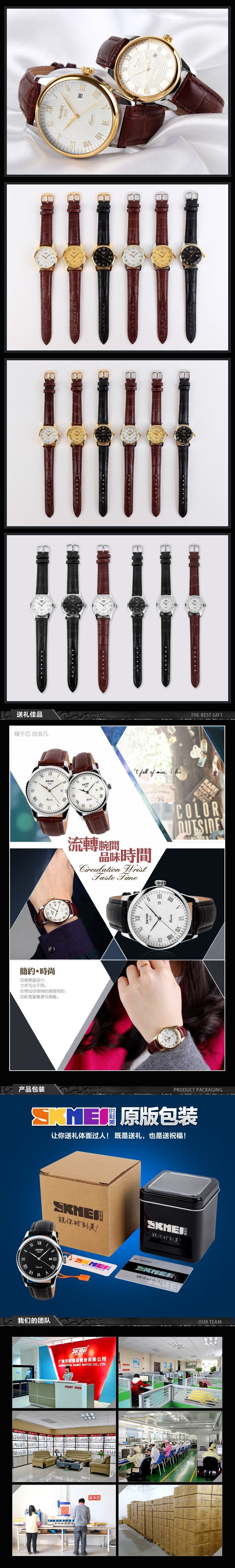 Time beauty skmei classic retro casual business temperament calendar watch men and women couples waterproof watch wholesale