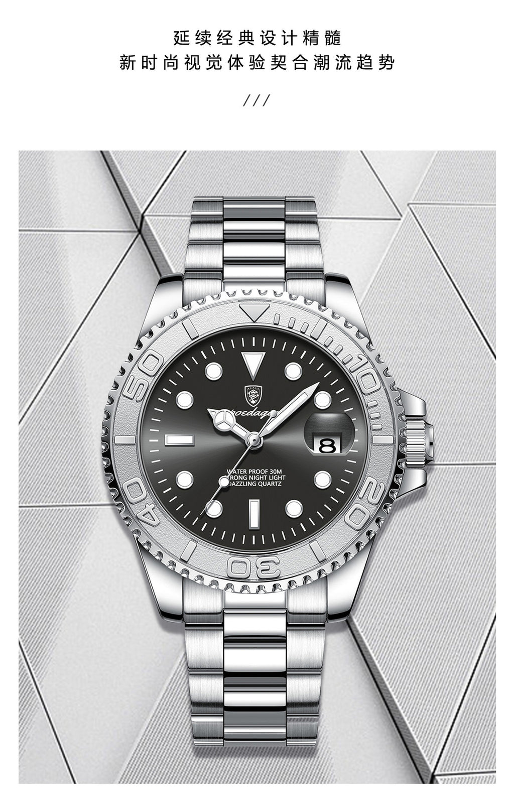 Swiss brand new waterproof luminous men's watch fashion quartz watch live foreign trade explosions a generation of hair