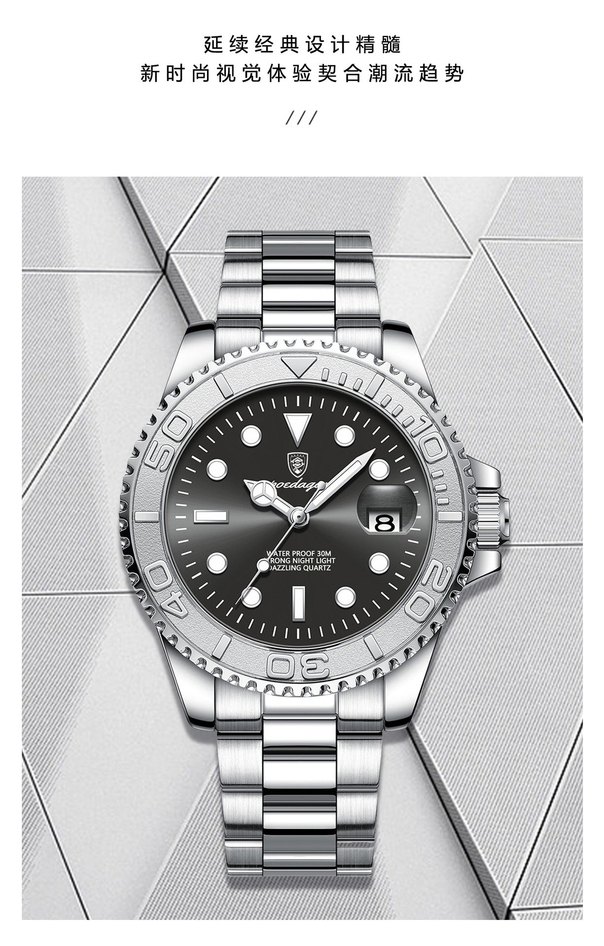 Swiss brand new waterproof luminous men's watch fashion quartz watch live foreign trade explosions a generation of hair