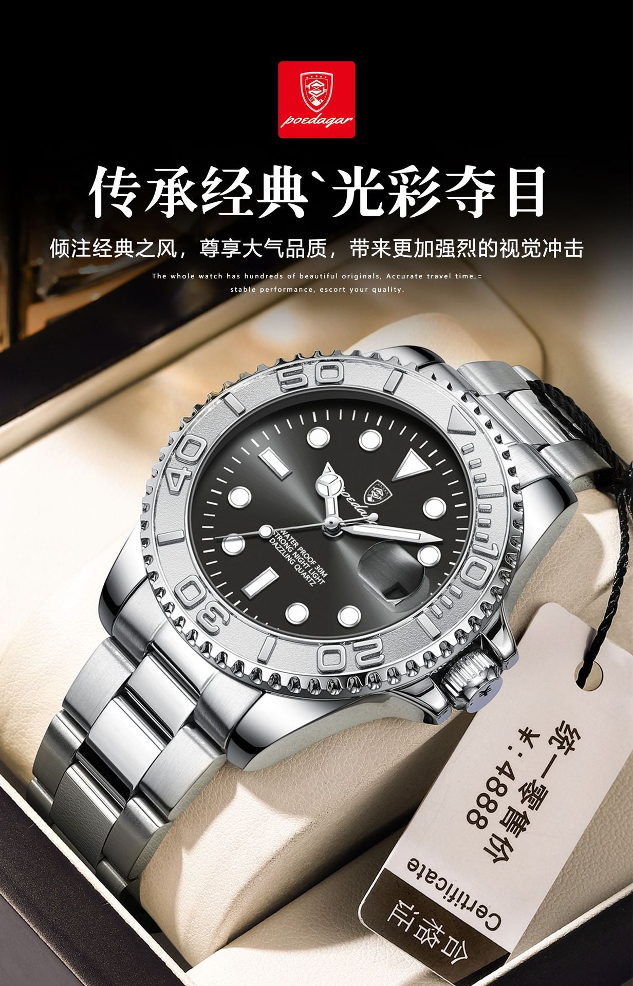 Swiss brand new waterproof luminous men's watch fashion quartz watch live foreign trade explosions a generation of hair