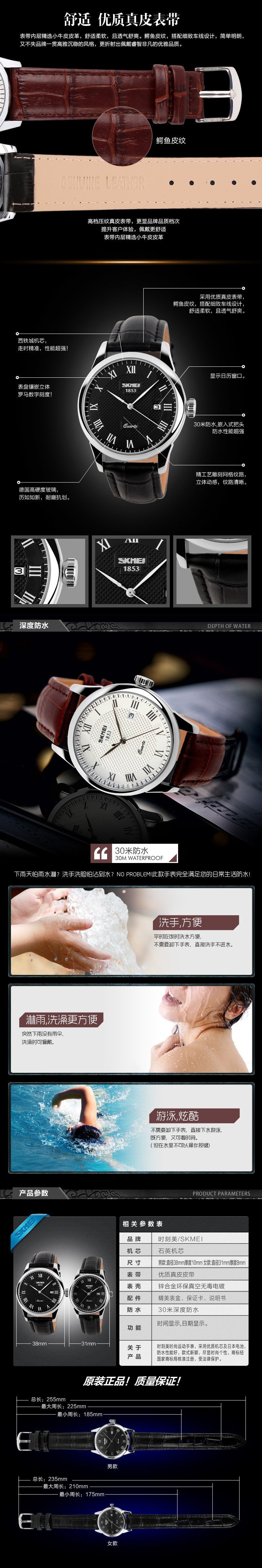 Time beauty skmei classic retro casual business temperament calendar watch men and women couples waterproof watch wholesale