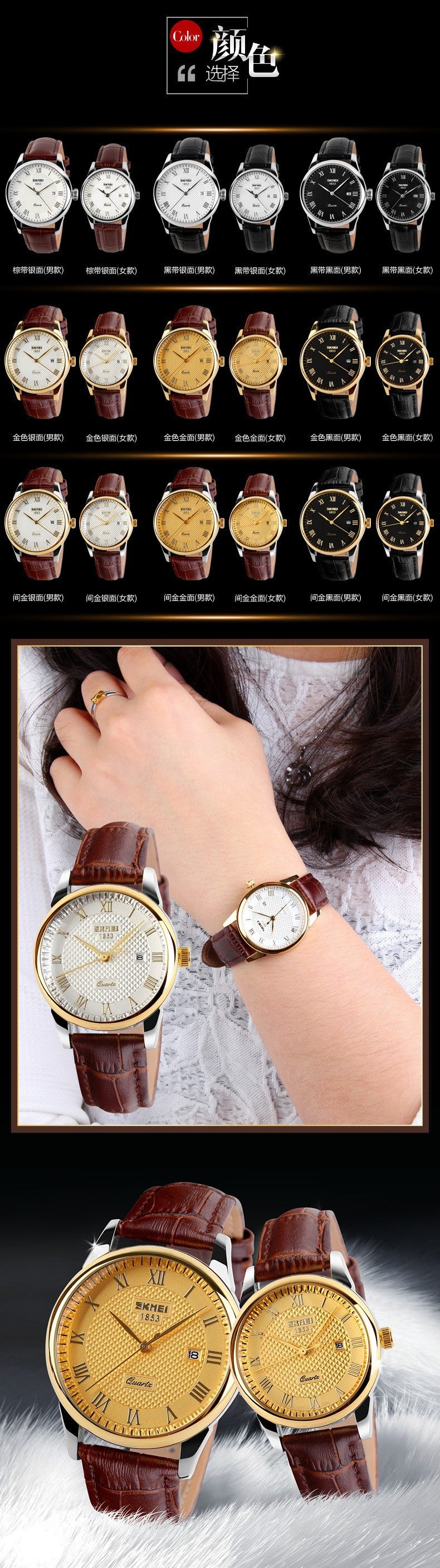 Time beauty skmei classic retro casual business temperament calendar watch men and women couples waterproof watch wholesale