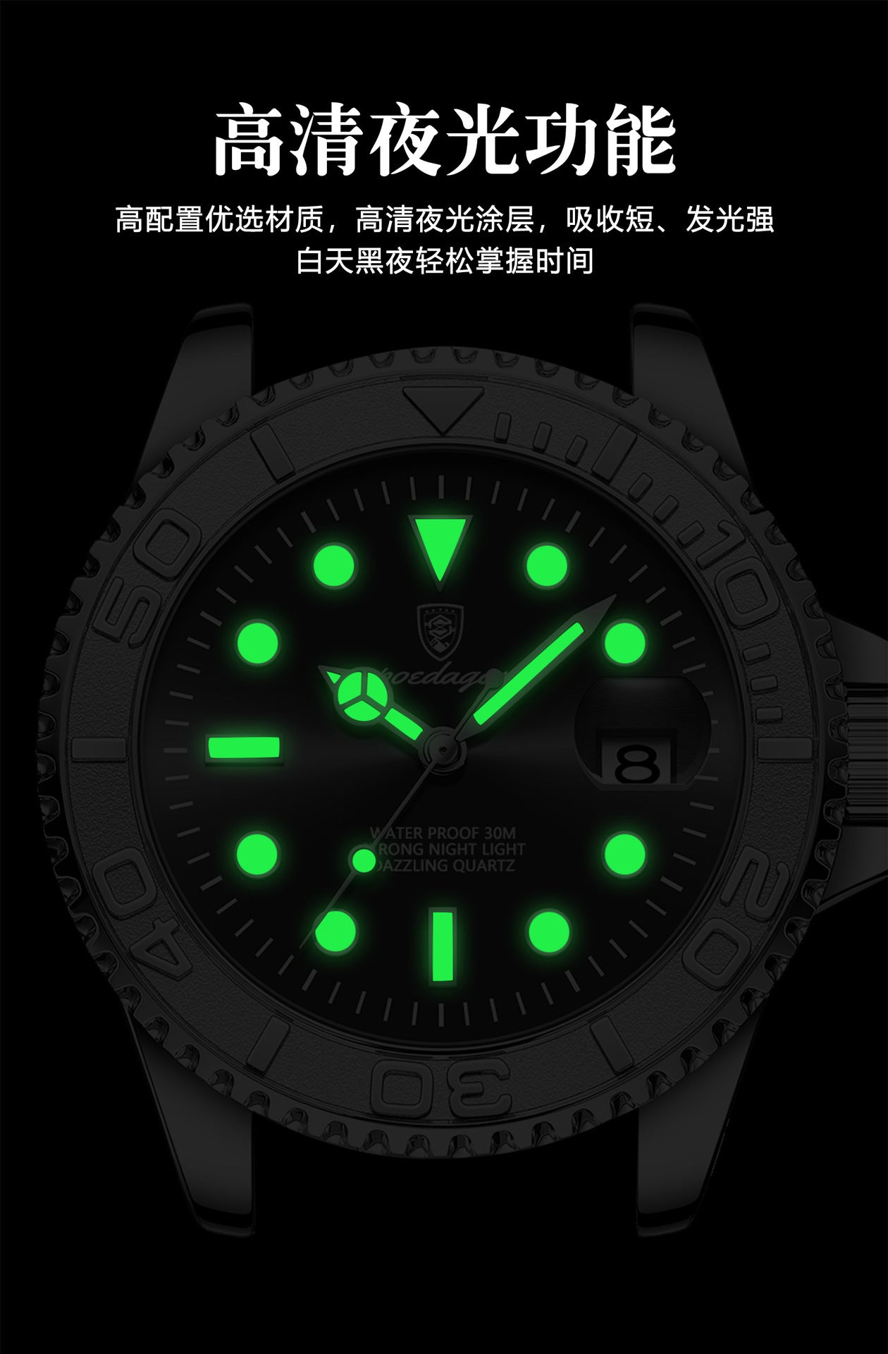 Swiss brand new waterproof luminous men's watch fashion quartz watch live foreign trade explosions a generation of hair