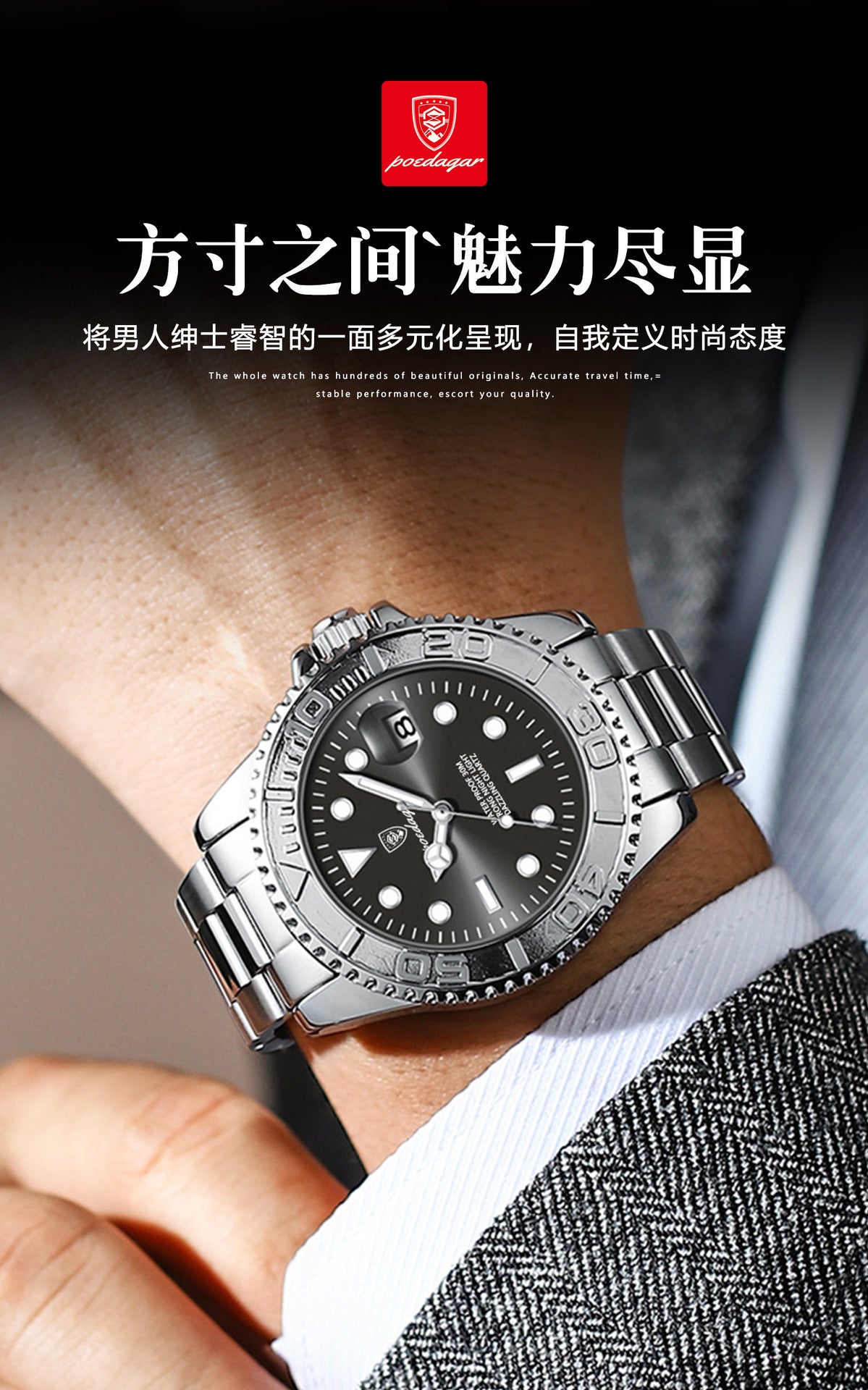 Swiss brand new waterproof luminous men's watch fashion quartz watch live foreign trade explosions a generation of hair