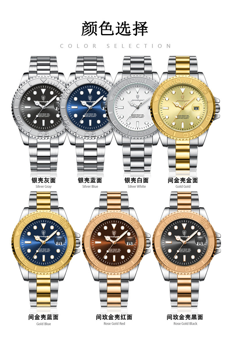 Swiss brand new waterproof luminous men's watch fashion quartz watch live foreign trade explosions a generation of hair