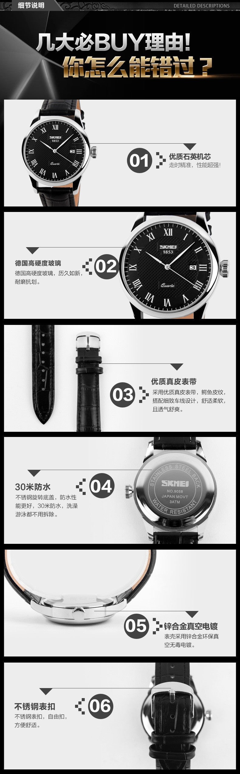 Time beauty skmei classic retro casual business temperament calendar watch men and women couples waterproof watch wholesale
