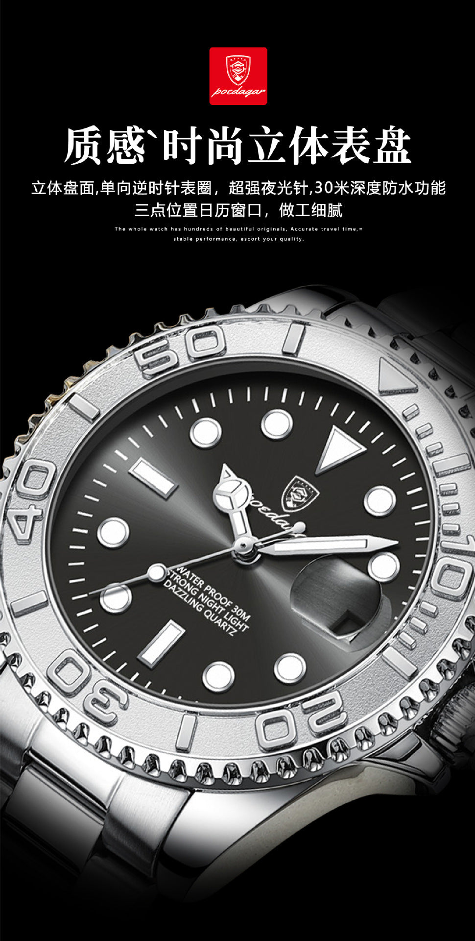 Swiss brand new waterproof luminous men's watch fashion quartz watch live foreign trade explosions a generation of hair