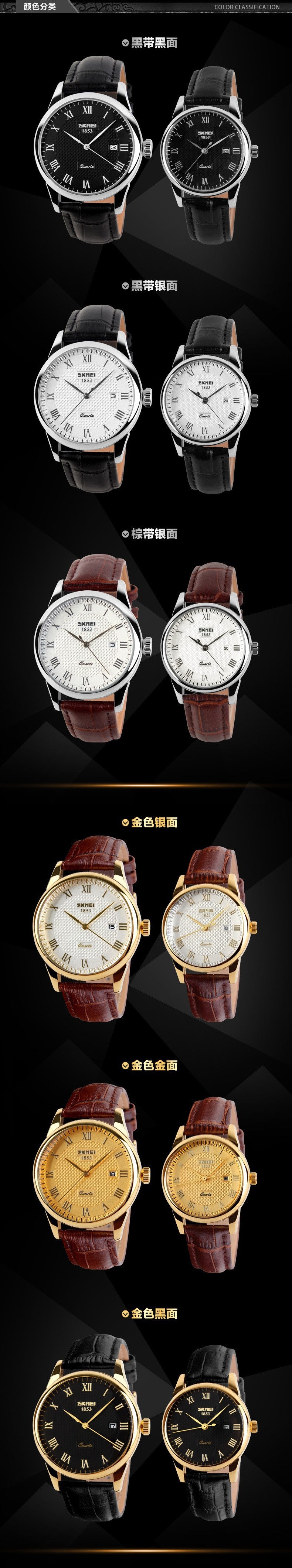 Time beauty skmei classic retro casual business temperament calendar watch men and women couples waterproof watch wholesale