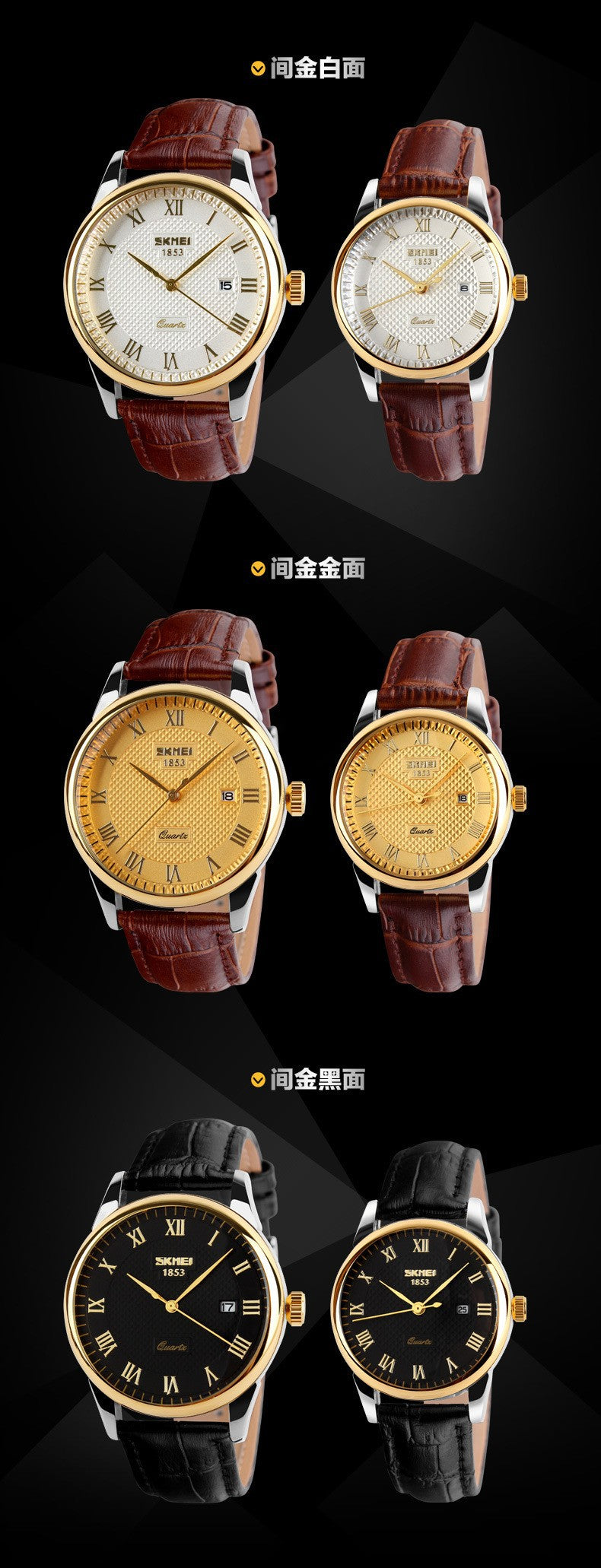 Time beauty skmei classic retro casual business temperament calendar watch men and women couples waterproof watch wholesale