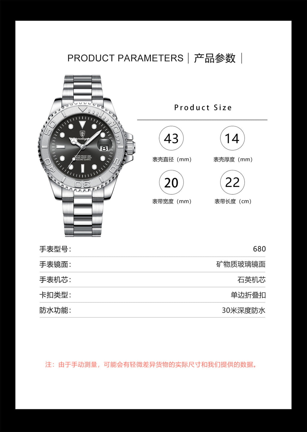 Swiss brand new waterproof luminous men's watch fashion quartz watch live foreign trade explosions a generation of hair